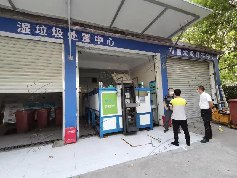 餐廚垃圾減量化、無害化、資源化.jpg